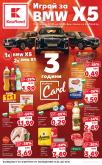 leaflet