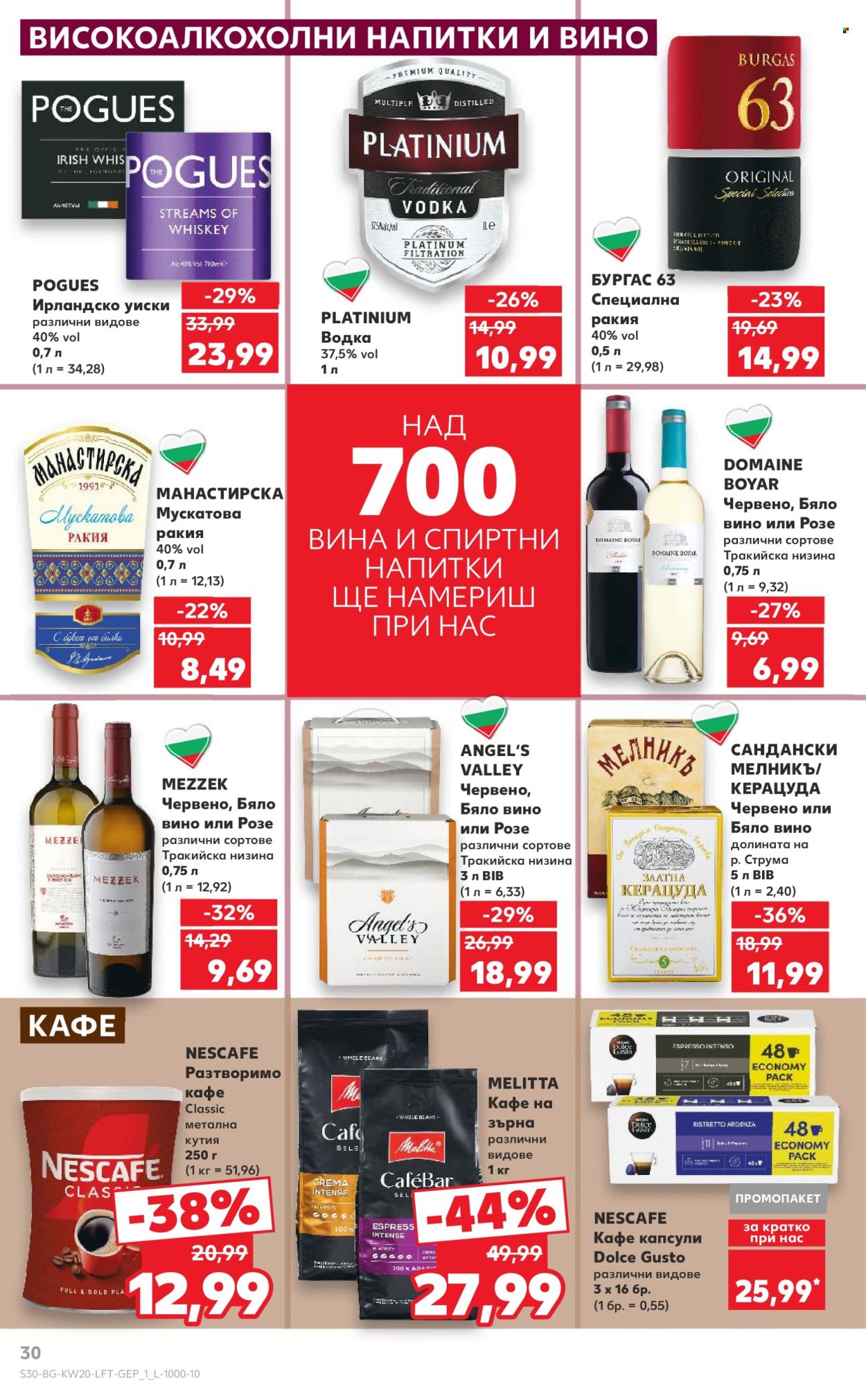 Брошура на Кауфланд - 12.05.2025 - 18.05.2025. Страница 1