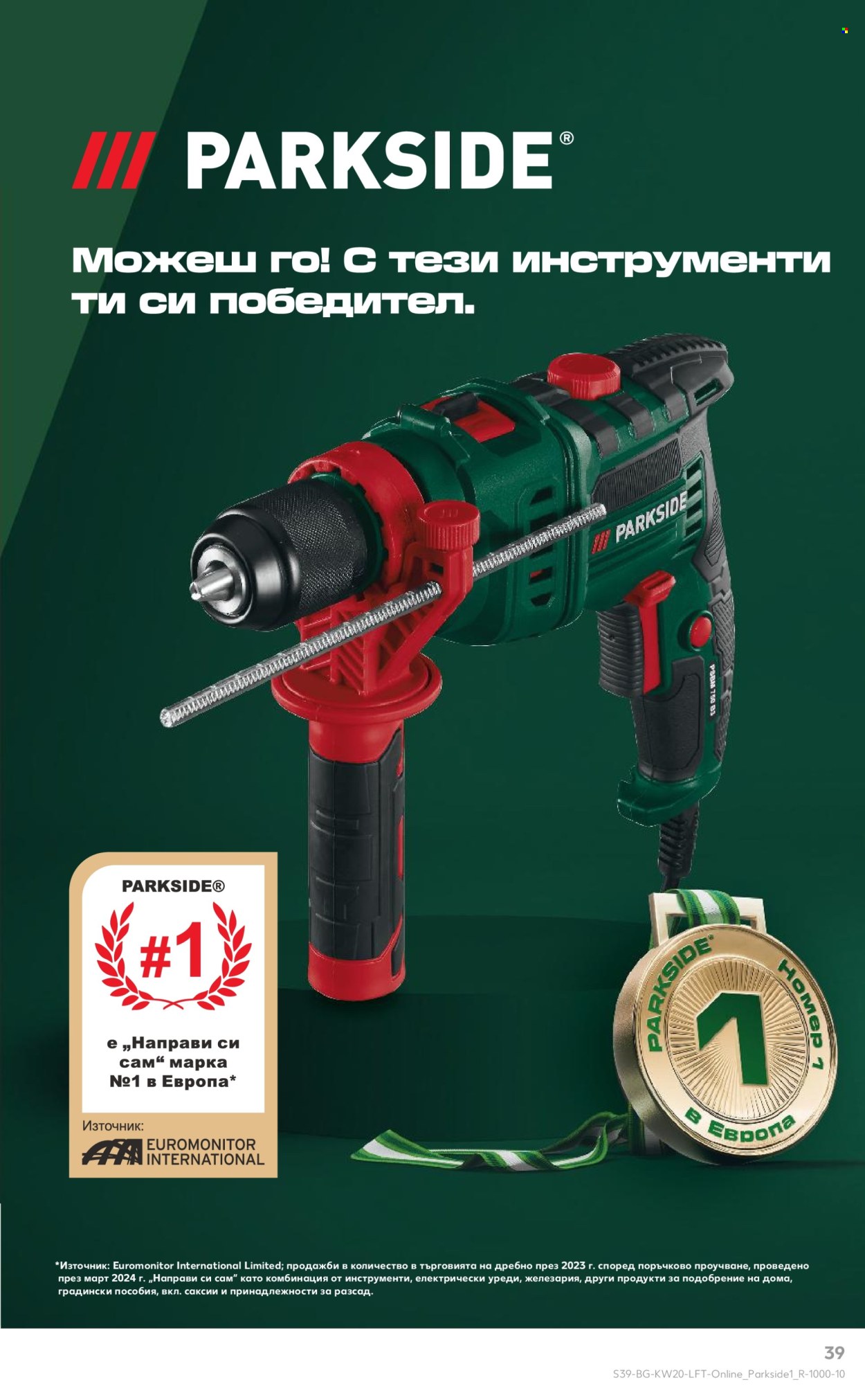 Брошура на Кауфланд - 12.05.2025 - 18.05.2025. Страница 1