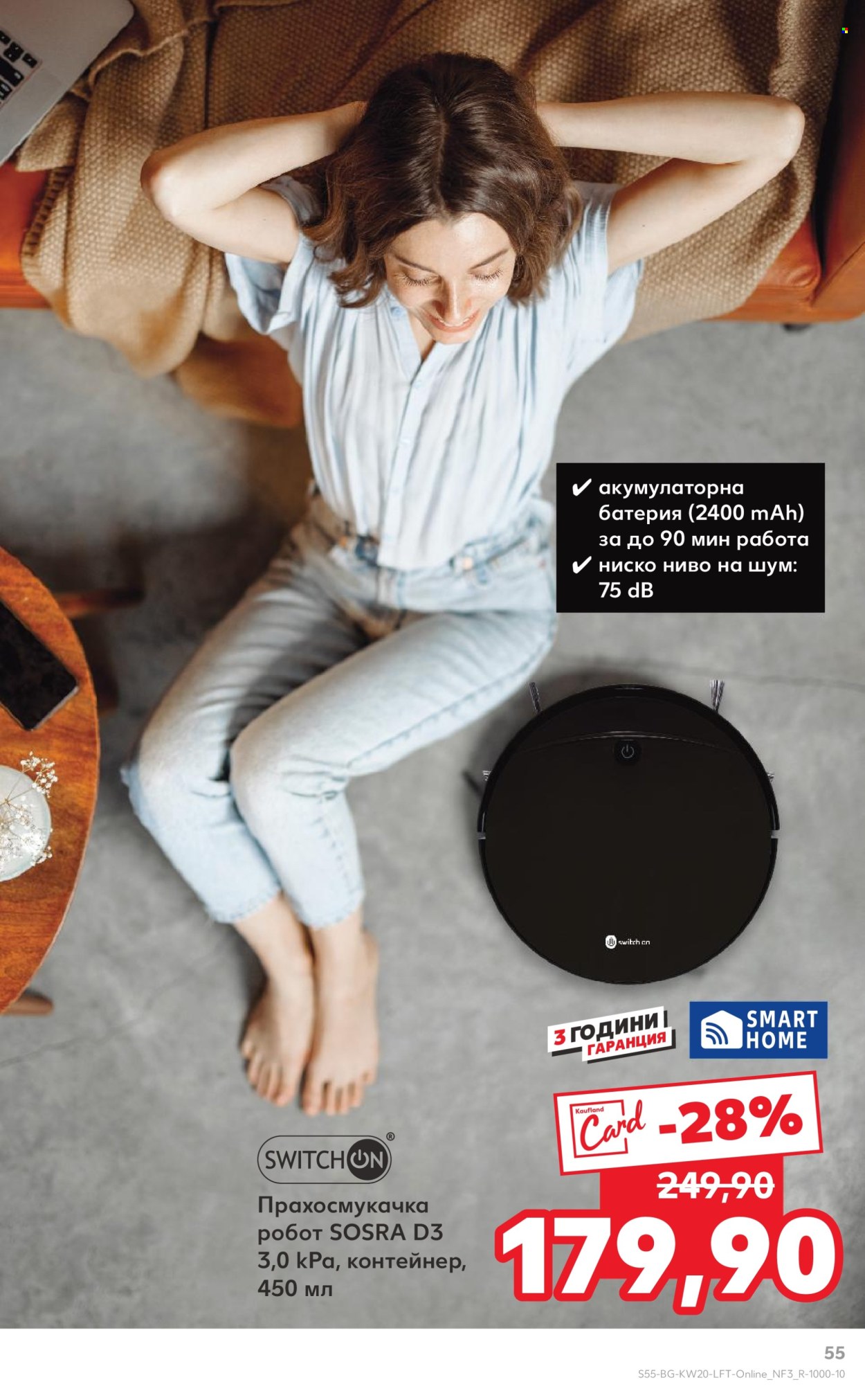 Брошура на Кауфланд - 12.05.2025 - 18.05.2025. Страница 1