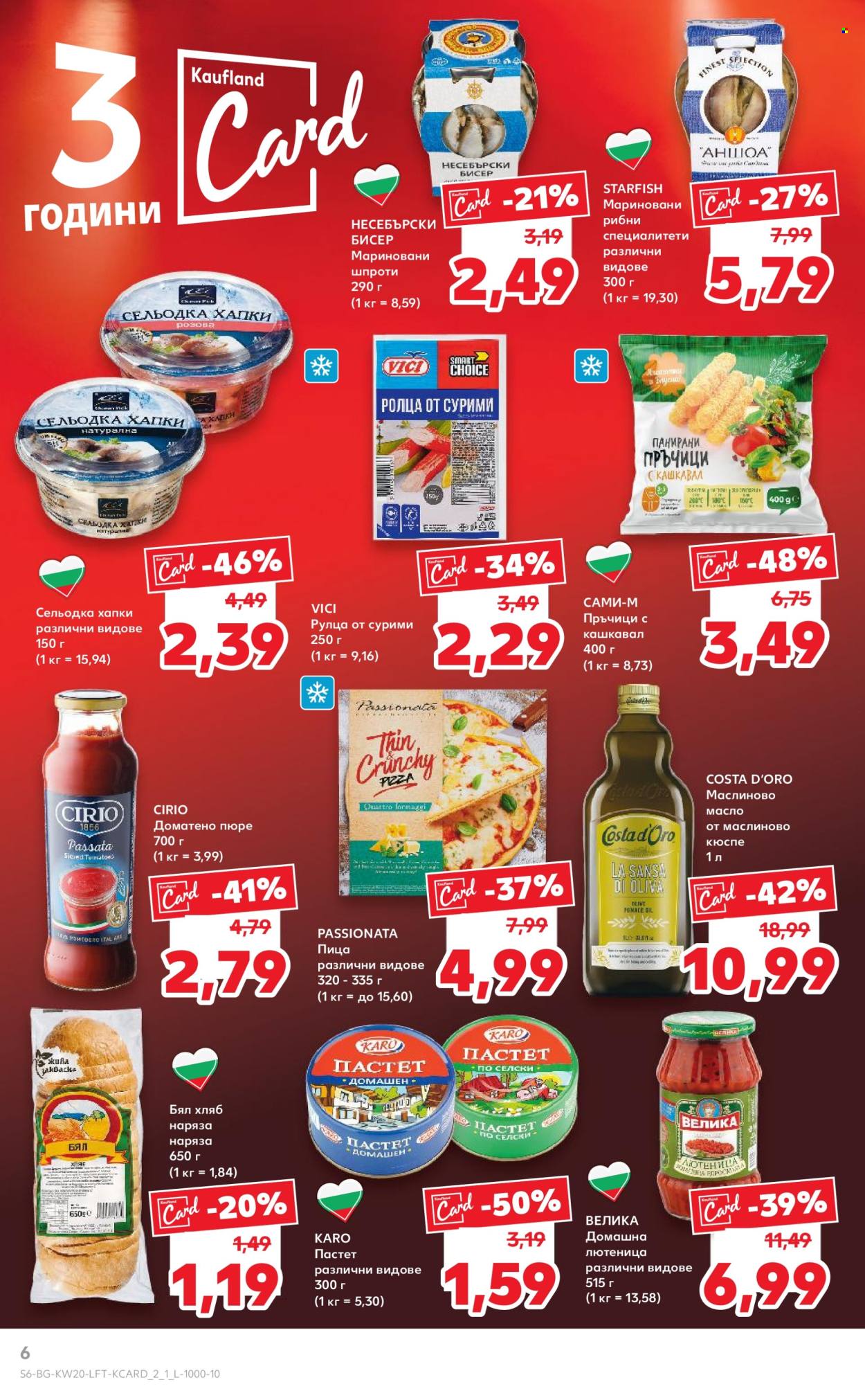 Брошура на Кауфланд - 12.05.2025 - 18.05.2025. Страница 1