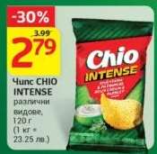 Чипс CHIO INTENSE