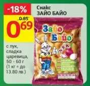 Снакс ЗАЙО БАЙО