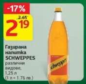 Газирана напитка SCHWEPPES