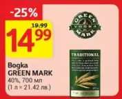Vodka GREEN MARK
