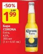 Бира CORONA Extra