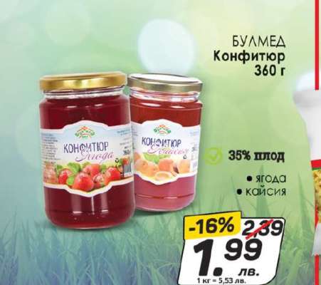 Булмед Конфитюр