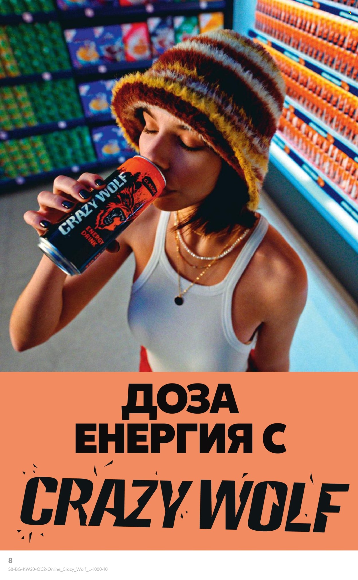 Брошура на Кауфланд - 12.05.2025 - 25.05.2025. Страница 1