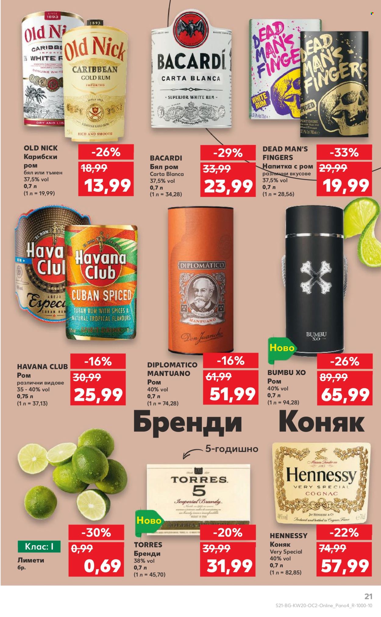 Брошура на Кауфланд - 12.05.2025 - 25.05.2025. Страница 1
