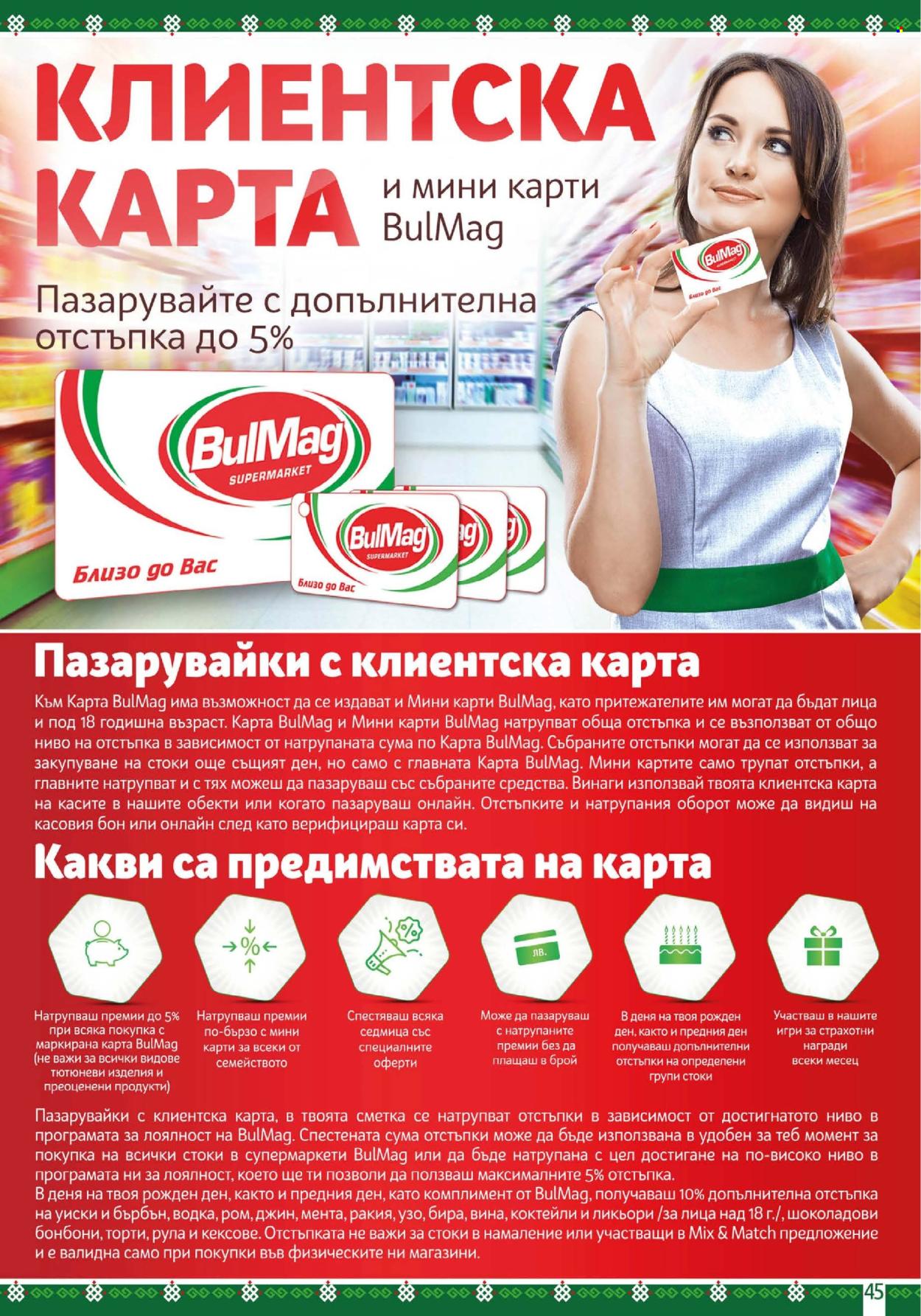Брошура на BulMag - 12.05.2025 - 18.05.2025. Страница 1