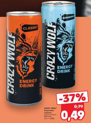 CRAZY WOLF