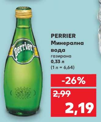 PERRIER Минерална вода