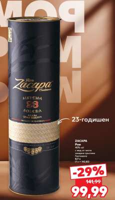 Zacapa