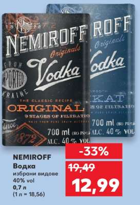 NEMIROFF