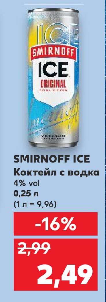 Шкаф
