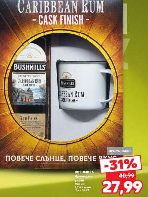 Bushmills Ирландско уиски