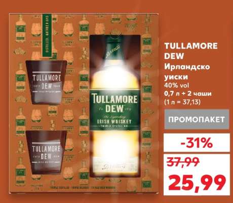 TULLAMORE DEW