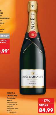MOET & CHANDON