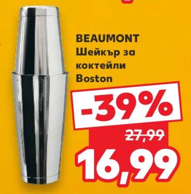 BEAUMONT