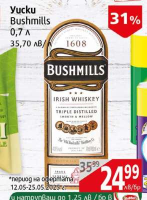 Bushmills