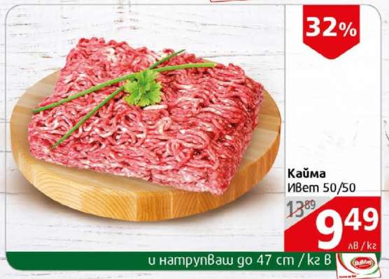 Кайма ИВет 50/50