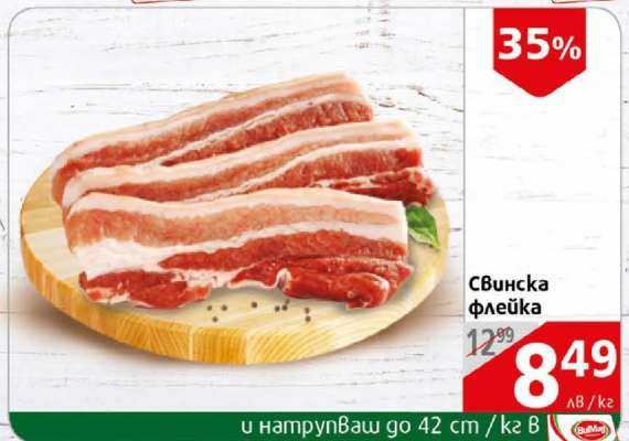 Свинска флейка