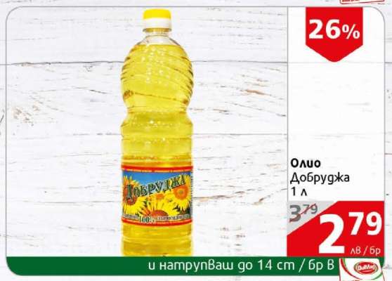 Олио Добруджа 1 л