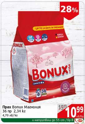 Прах Bonux Магнолия