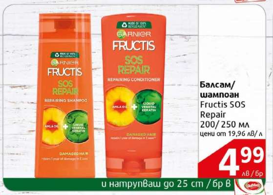 Балсам/шампоан Fructis SOS Repair