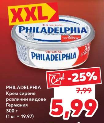 PHILADELPHIA