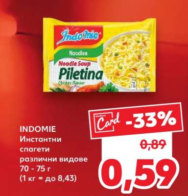 INDOMIE