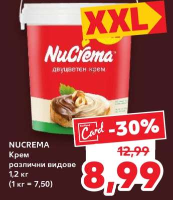 NuCrema
