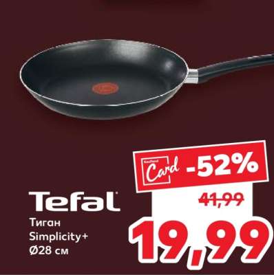 Тиган Tefal Simplicity+ Ø28 см