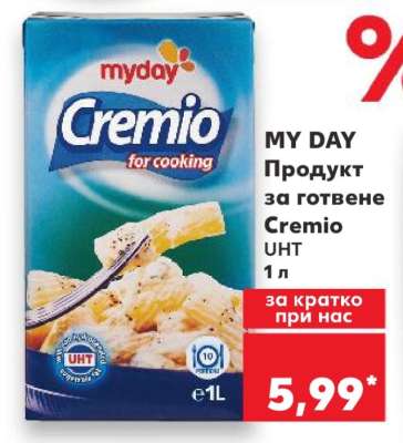 MY DAY Продукт за готвене Cremio UHT