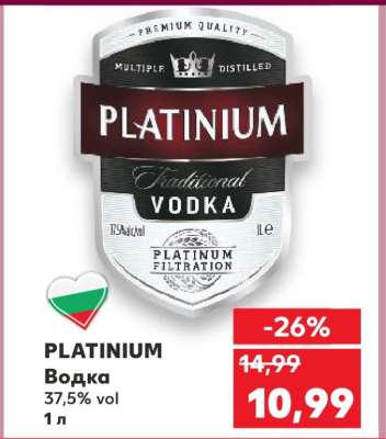 PLATINIUM Водка