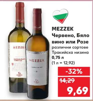 MEZZEK