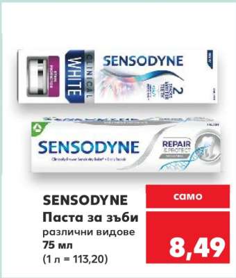 SENSODYNE