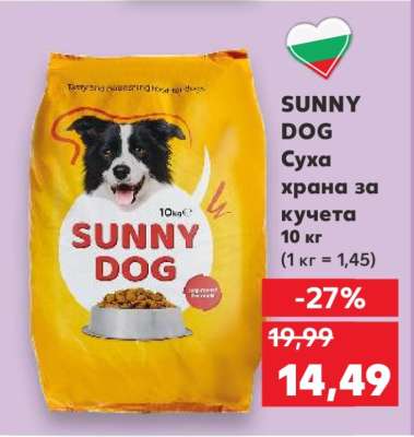 SUNNY DOG