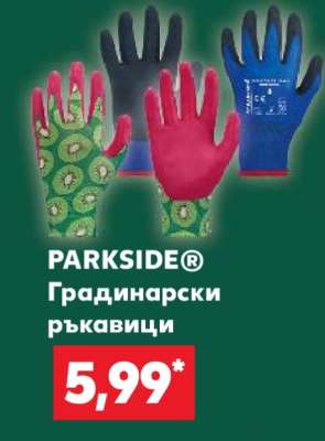 PARKSIDE® Градинарски ръкавици