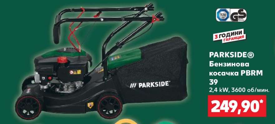PARKSIDE® Бензинова косачка PBRM 39