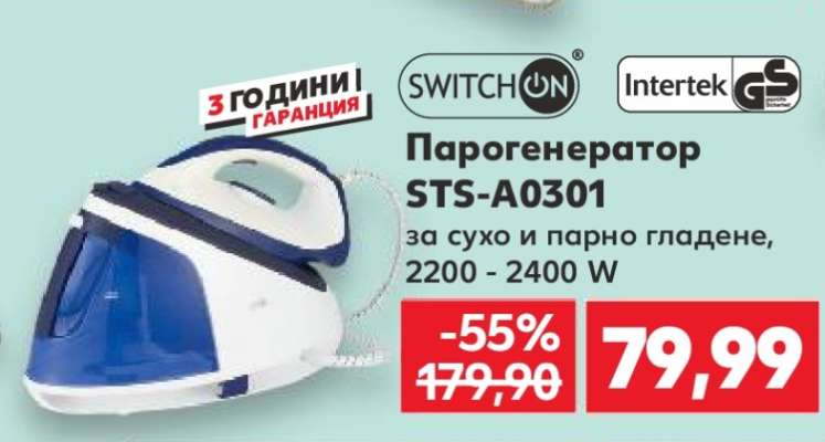 Парогенератор STS-A0301