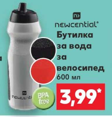 Бутилка за вода за велосипед