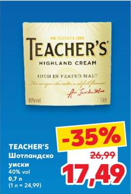 TEACHER'S Шотландско уиски