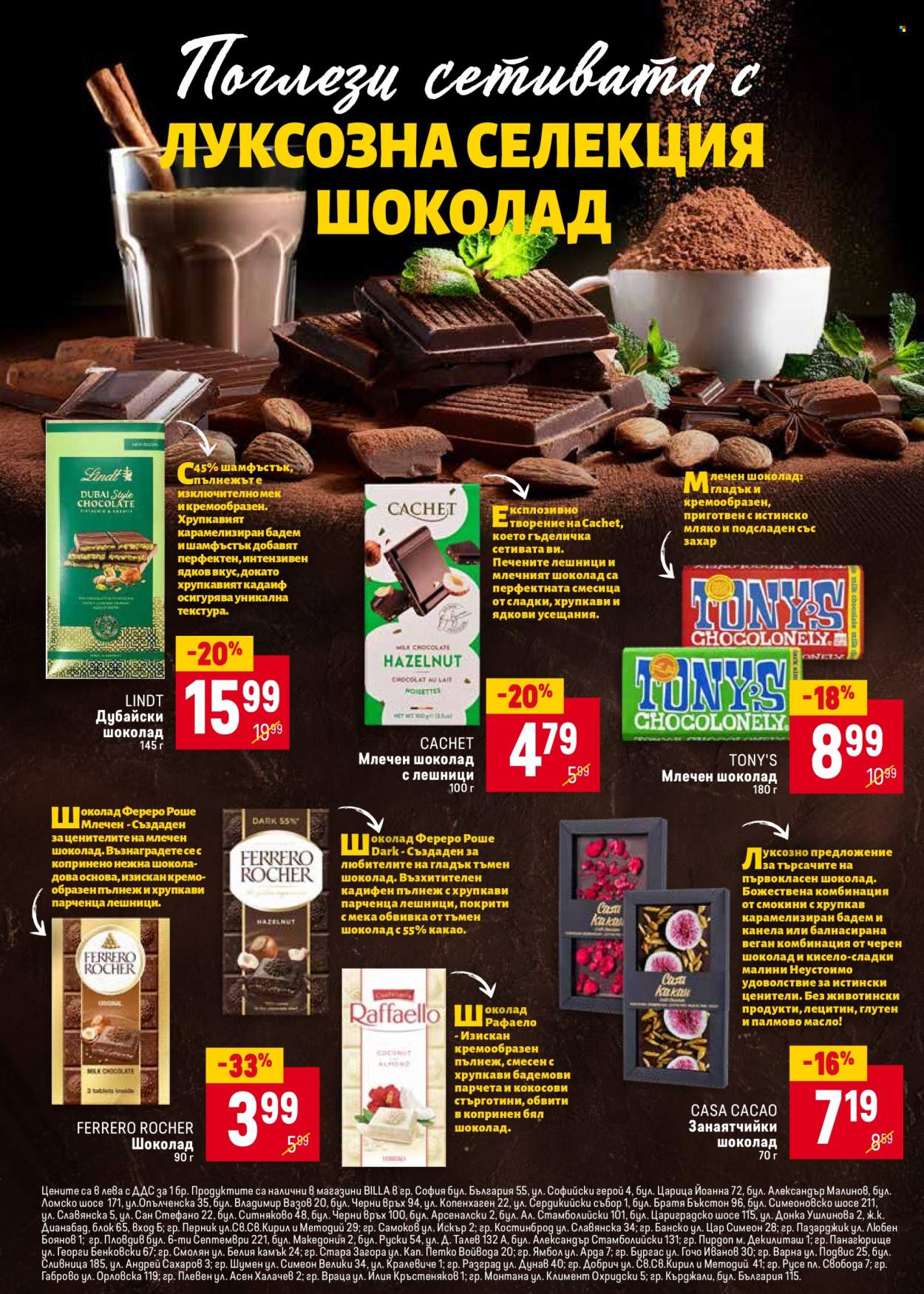 Брошура на BILLA - 15.05.2025 - 21.05.2025. Страница 1