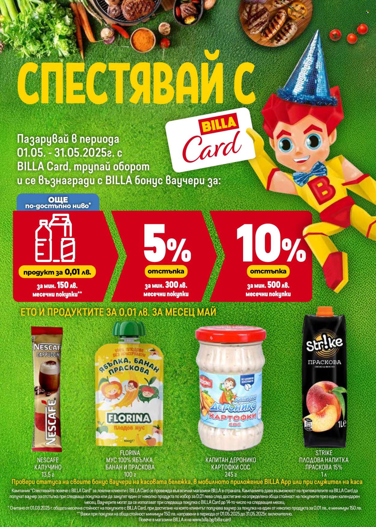 Брошура на BILLA - 15.05.2025 - 21.05.2025. Страница 1