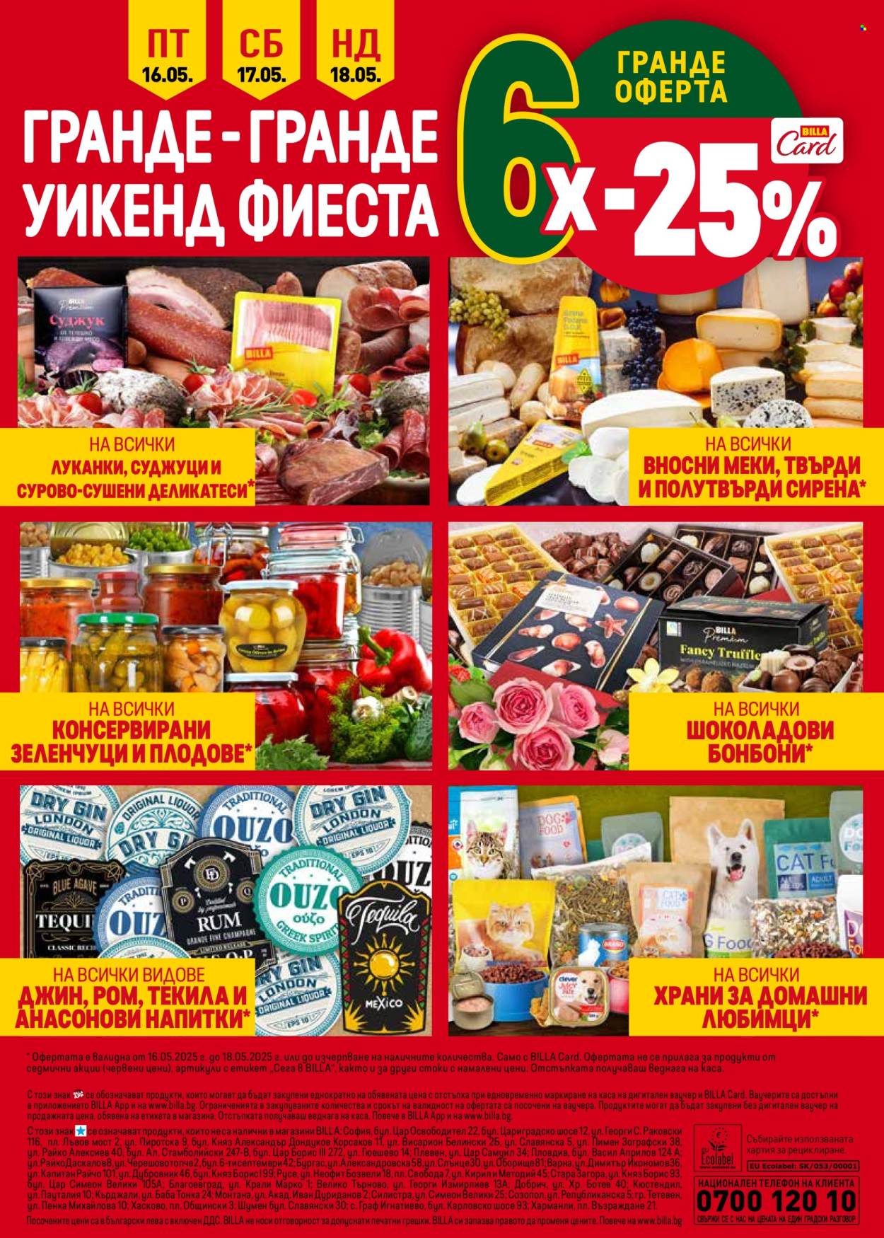 Брошура на BILLA - 15.05.2025 - 21.05.2025. Страница 1