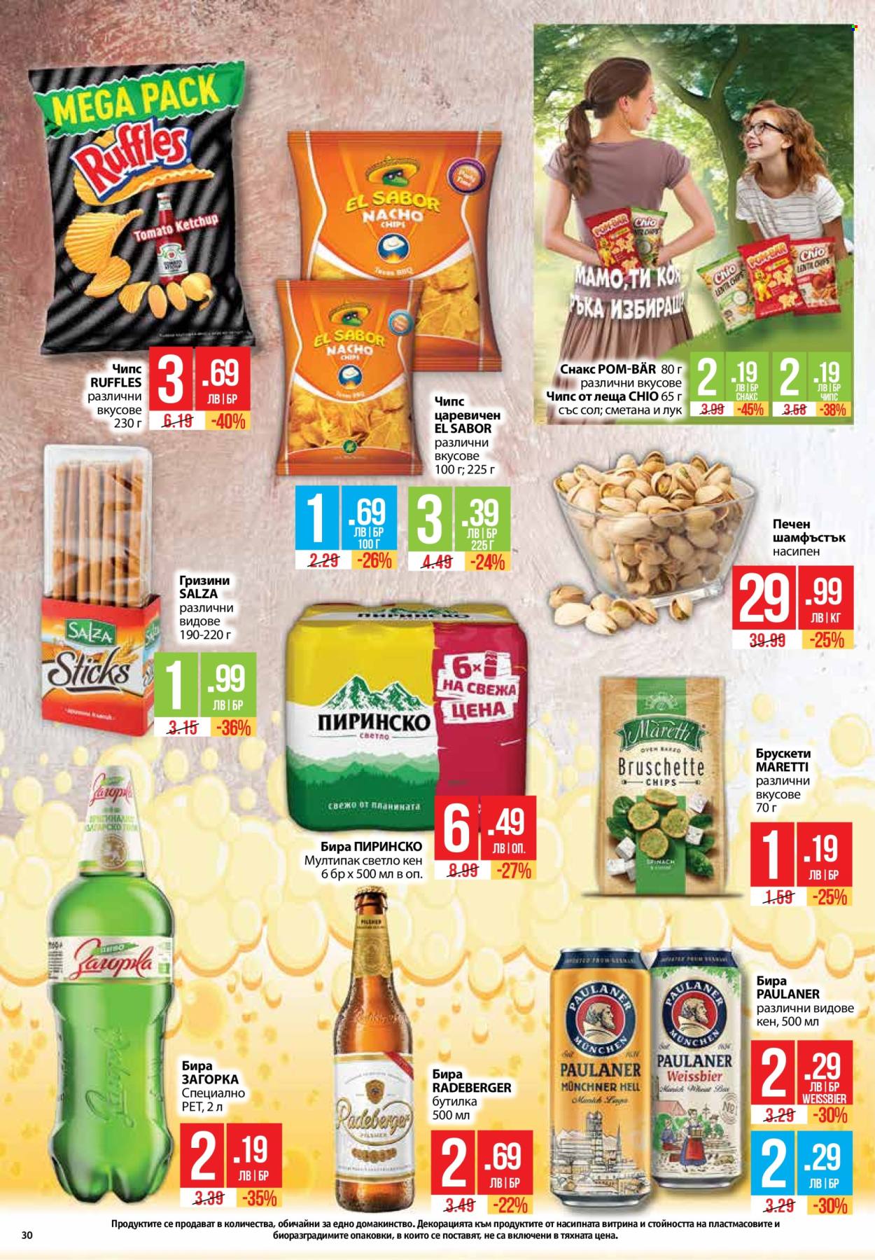 Брошура на Фантастико - 15.05.2025 - 21.05.2025. Страница 1