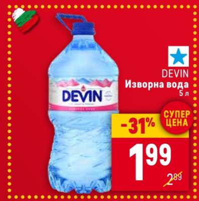 DEVIN Изворна вода 5 л