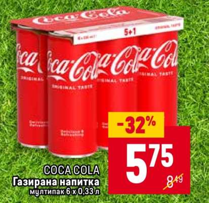 COCA-COLA Газирана напитка