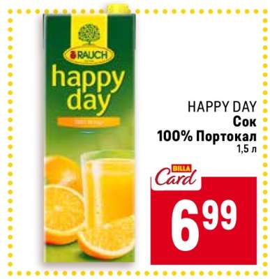 HAPPY DAY